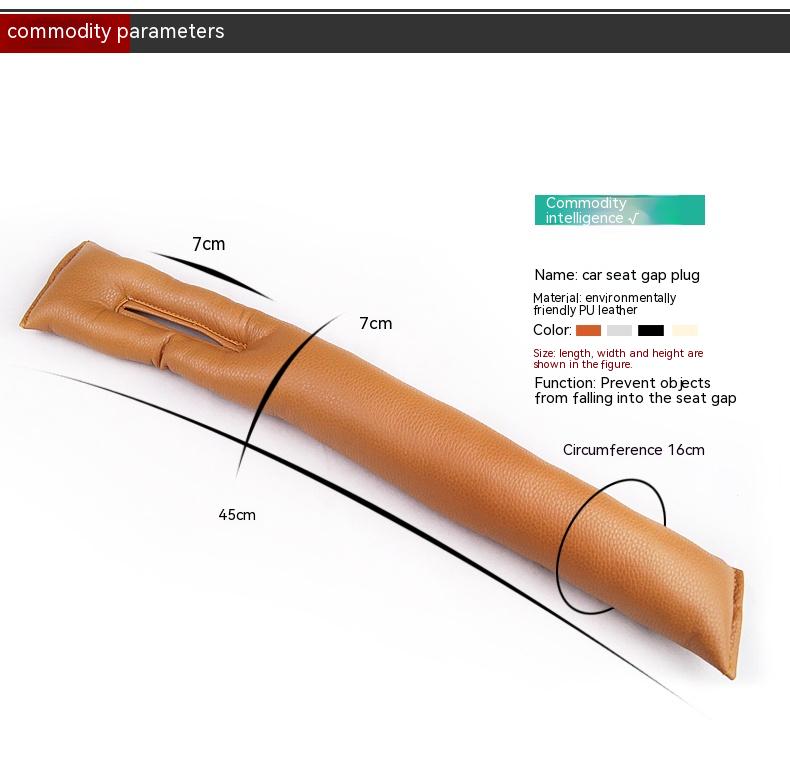 Car Seat Leak-proof Gap Strip